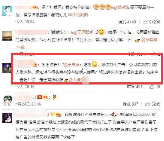 娱乐吃瓜女朋友非常的合适,吃瓜女友们的甜蜜日常