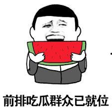 娱乐吃瓜酱一直不上班,揭秘“躺平”网红的日常